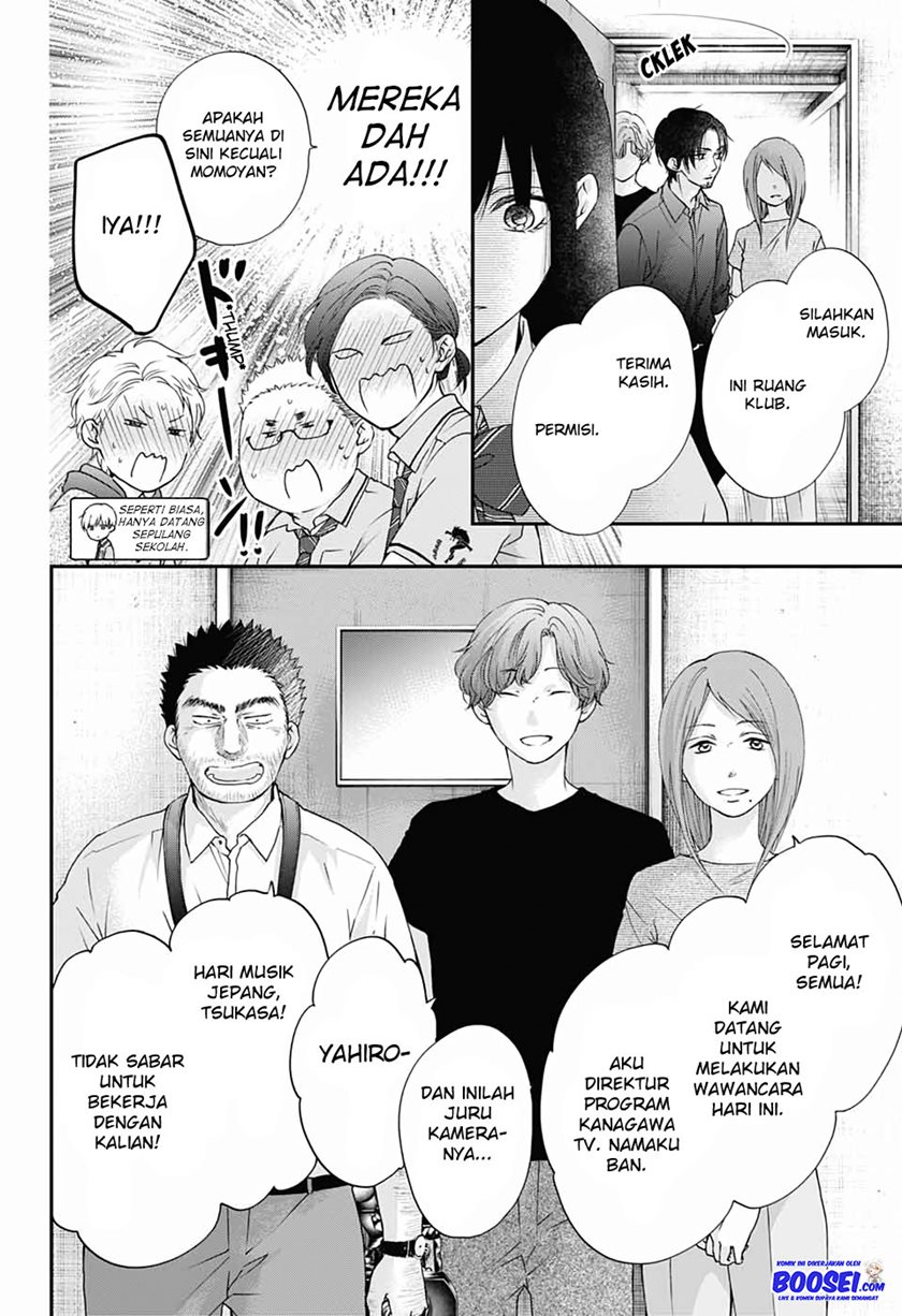 Kono Oto Tomare!